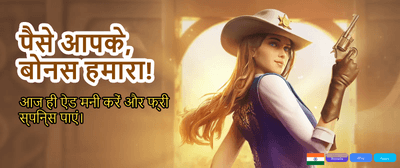 Win Big with Diwali Specials! banner